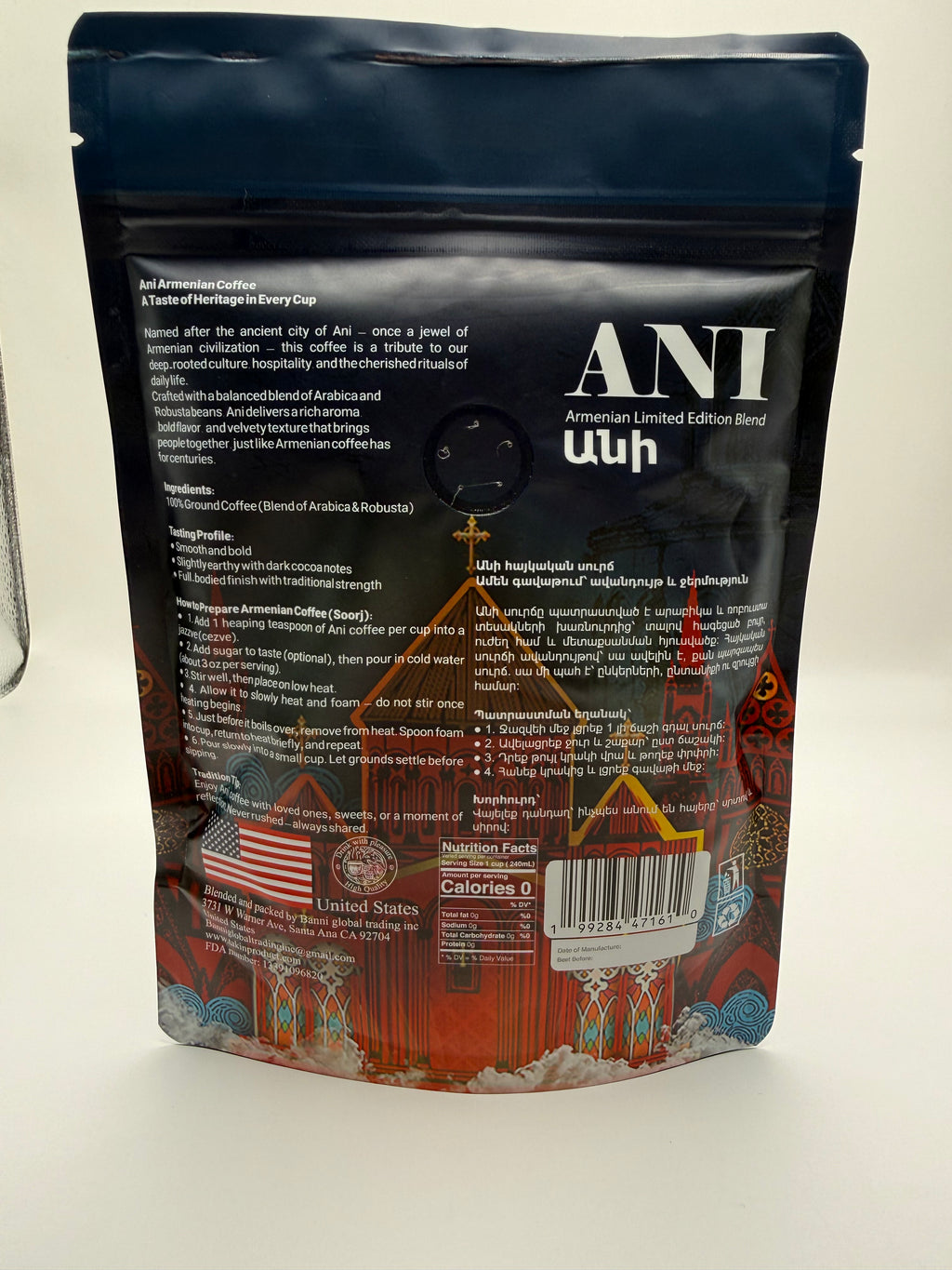 ANI Armenian Special Blend Coffee