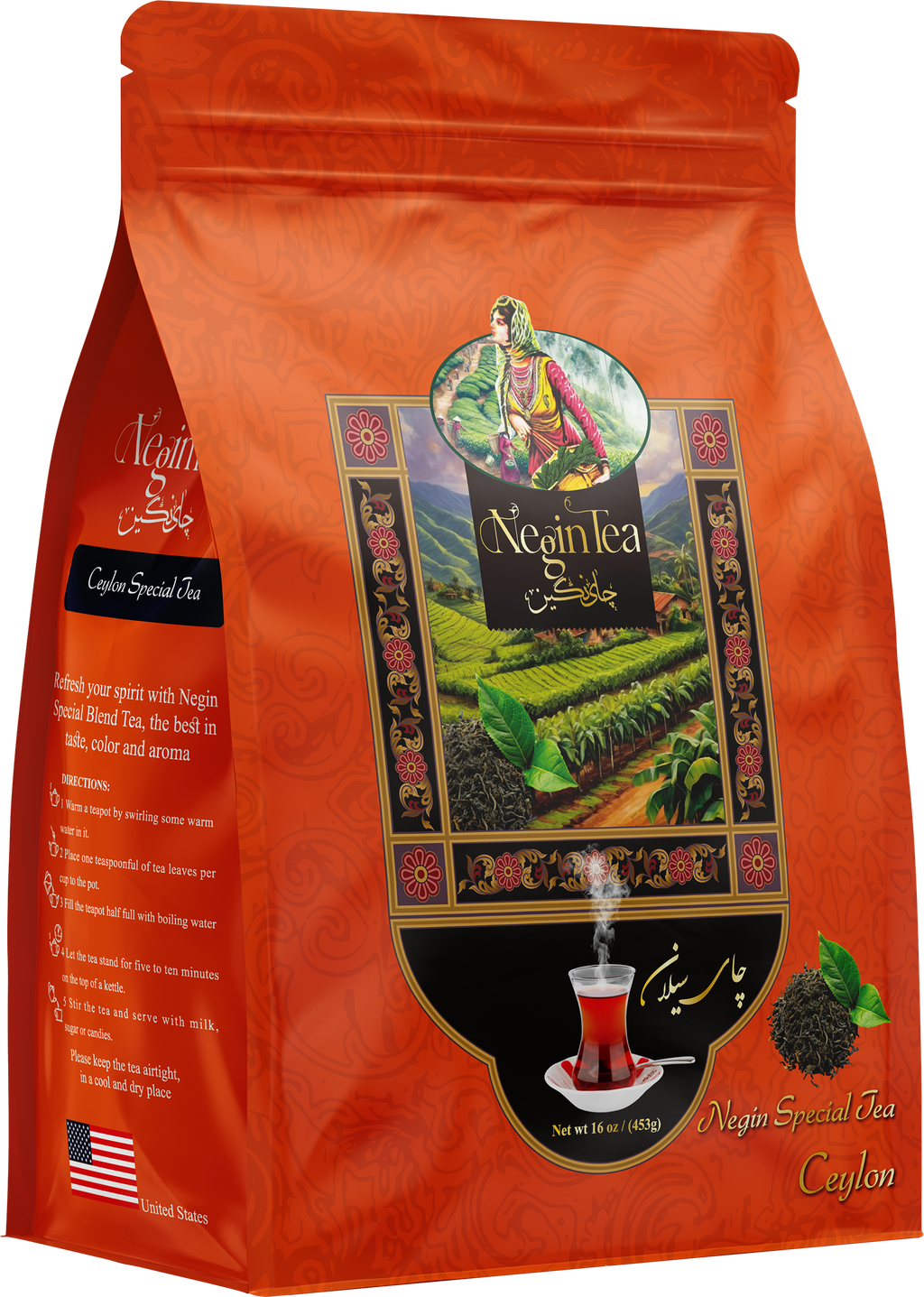 Ceylon premium tea :