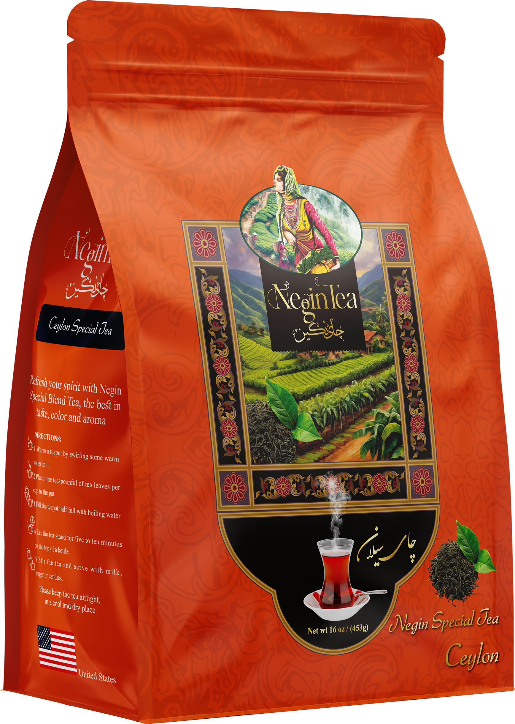 Ceylon premium tea :