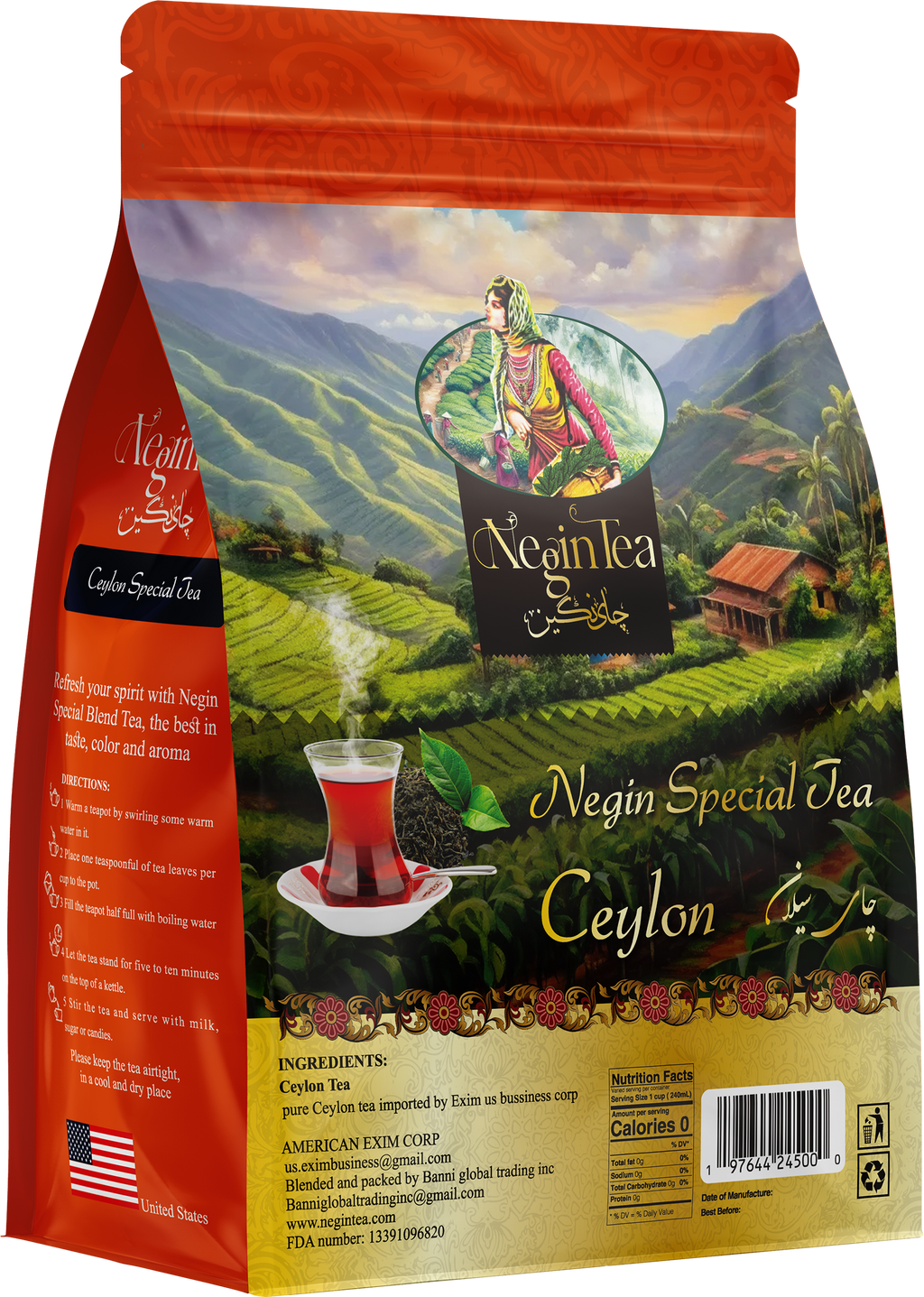 Ceylon premium tea :