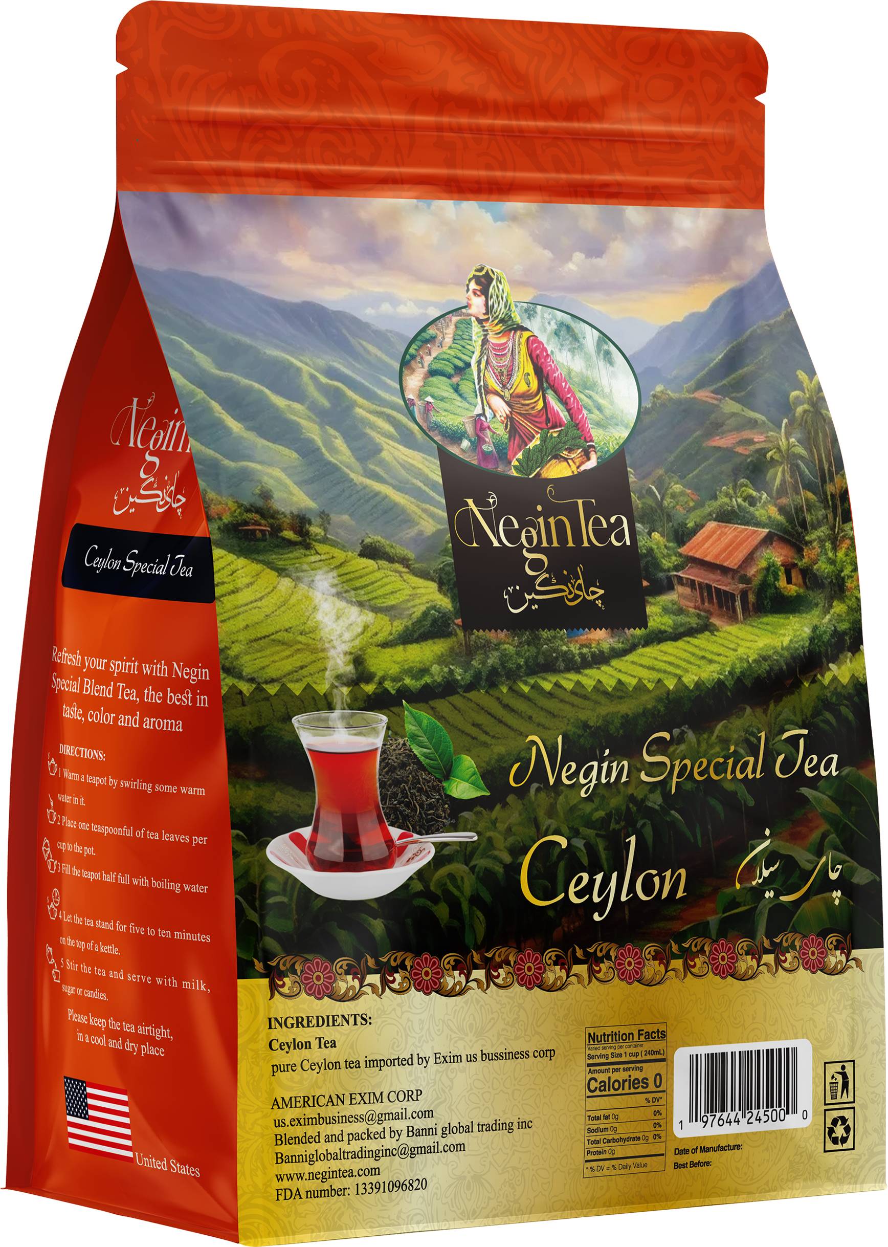 Ceylon premium tea :
